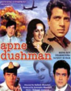 Apne Dushman Movie Poster