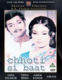 Chhoti Si Baat Movie Poster