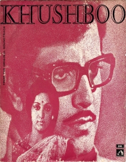 Khushboo (1975) - Hindi