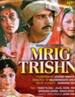 Mrig Trishna (1975)
