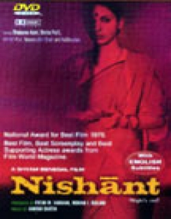 Nishant Movie Poster