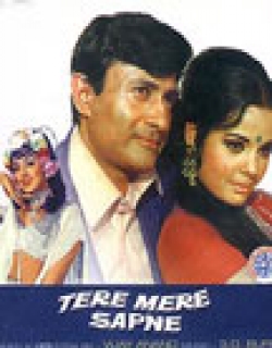 Sunehra Sansar (1975) - Hindi