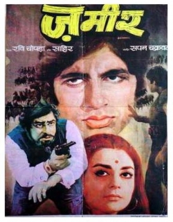 Zameer (1975) - Hindi