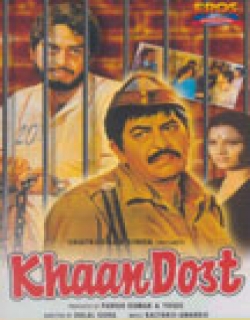 Khaan Dost (1976) - Hindi