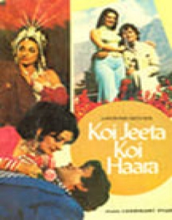 Koi Jeeta Koi Hara (1976) - Hindi