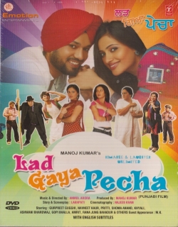 Lad Gaya Pecha (2010) First Look Poster