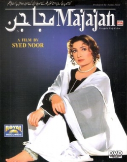 Majajan (2006) - Punjabi