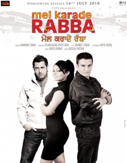 Mel Karaade Rabba Movie Poster