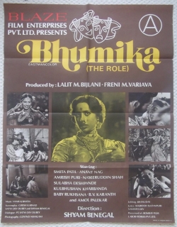 Bhumika (1977)