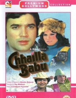 Chhaila Babu (1977) - Hindi
