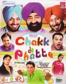Chak De Phatte (2008) First Look Poster