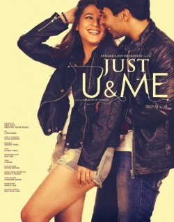 Just U and Me Movie Poster