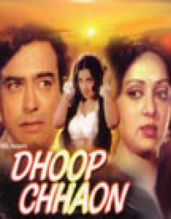 Dhoop Chhaon (1977) - Hindi