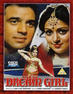 Dream Girl (1977) - Hindi