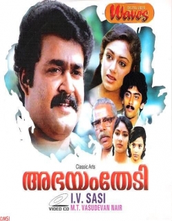 Abhayam Thedi Movie Poster