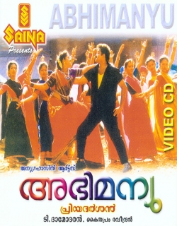 Abhimanyu (1991)