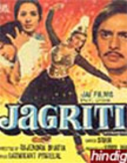 Jagriti (1977) - Hindi