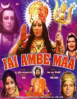 Jai Ambe Maa (1977) - Hindi