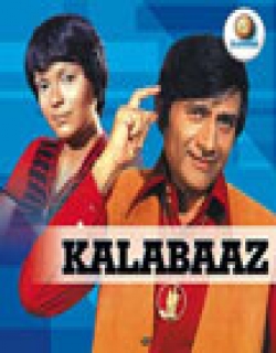 Kalabaaz (1977) - Hindi