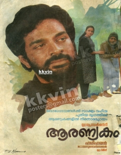 Aranyakam (1988) - Malayalam