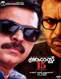 August 15 (2011) - Malayalam