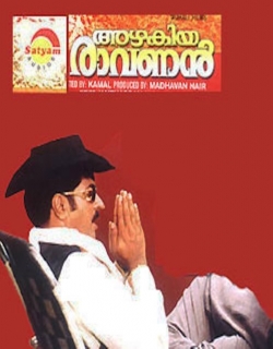 Azhakiya Ravanan Movie Poster