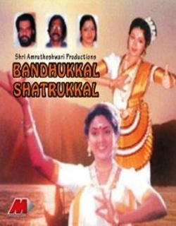 Bandhukkal Sathrukkal Movie Poster