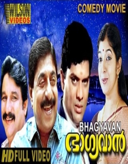 Bhagyavan Movie Poster