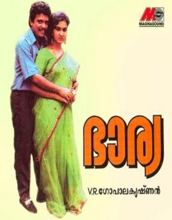 Bharya (1994)