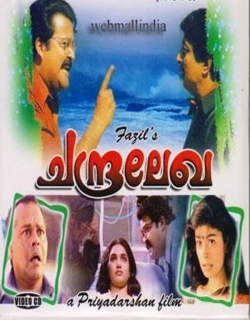 Chandralekha (1997)
