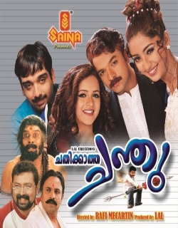 Chathikkatha Chanthu (2004) - Malayalam