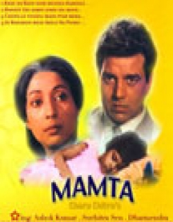 Mamta (1977) - Hindi