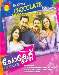 Chocolate (2007) - Malayalam