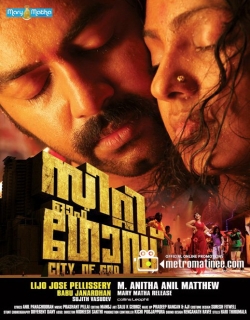 City Of God (2011) - Malayalam