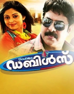 Doubles (2011) - Malayalam
