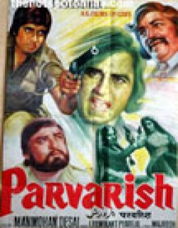 Pratima Aur Payal (1977) - Hindi