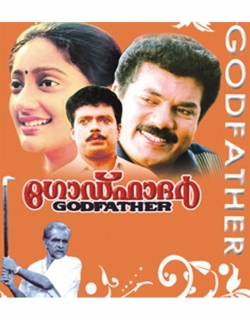 Godfather (1991) - Malayalam