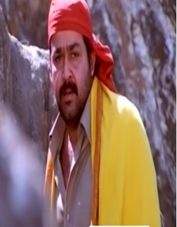 Guru (1997) - Malayalam