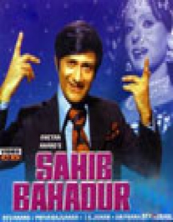 Saheb Bahadur (1977) - Hindi