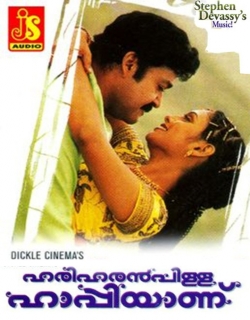Hariharan Pillai Happy Aanu (2003)