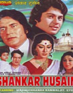 Shankar Hussain (1977)