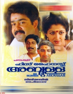 His Highness Abdullah (1990) - Malayalam