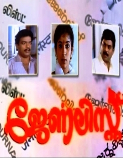 Journalist (1993) - Malayalam