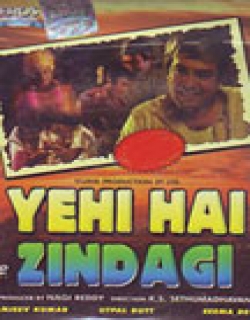 Yehi Hai Zindagi (1977) - Hindi