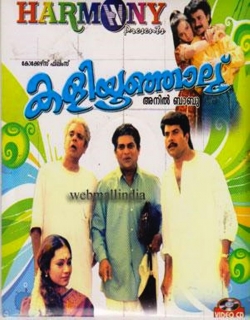 Kaliyoonjal Movie Poster