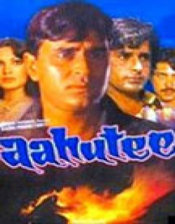 Aahuti Movie Poster