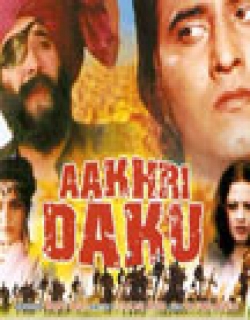 Aakhri Daku Movie Poster