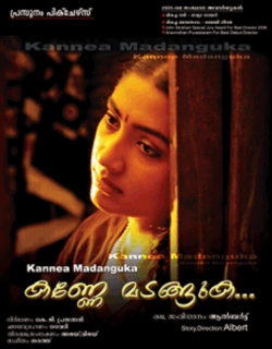 Kanne Madanguka (2005) - Malayalam