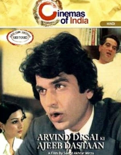 Arvind Desai Ki Ajeeb Dastaan Movie Poster