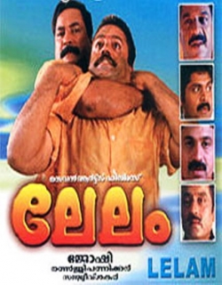 Lelam (1997) - Malayalam